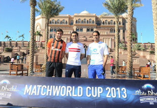 Дарио СРНА: «Постараемся выиграть Matchworld Cup»