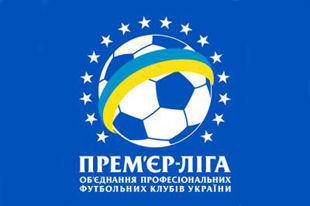 УПЛ определила график заявок украинских клубов