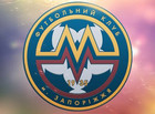 Запорожский Металлург обыграл Глорию