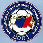 Спартак у разбитого Корытька