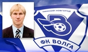 Владимир Малышев вошел в тренерский штаб Волги