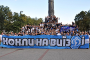 Фаны Динамо дошли до Верховной Рады