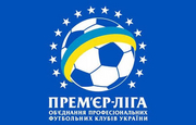 Определены дата и время начала матчей 30-го тура УПЛ