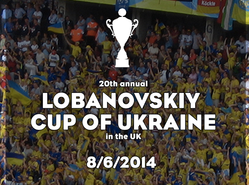 20-й Кубок Лобановского в Лондоне – это не только спорт