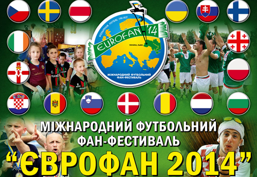 Украинцы на Еврофане-2014 выиграли серебряные медали