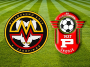 Запорожский Металлург сыграл вничью с чемпионом Македонии