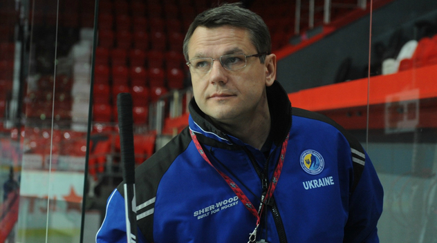 Годынюк возглавил сборную Украины по хоккею