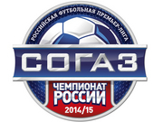 3-й тур РПЛ: ЦСКА - Терек - матч лидеров