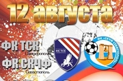 ФФУ: «Ждем реакции ФИФА и УЕФА»