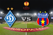 Динамо Киев - Стяуа. Онлайн