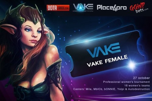 VAKE проводит турнир по Dota 2 для девушек