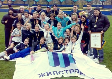 Кубок Украины выиграли харьковчанки