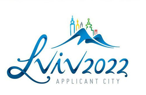НОК представил логотип заявки Олимпиады во Львове 2022