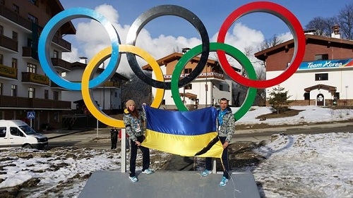 Украинская горнолыжница Мацьоцька снялась с Олимпиады