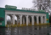 Стадион Говерлы готовят к продолжению сезона