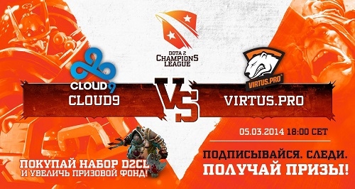 D2CL: Cloud9 против Virtus.Pro