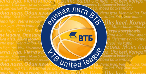 БК Донецк снялся с соревнований Единой Лиги ВТБ