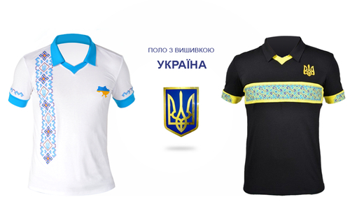 Подарок для болельщиков сборной Украины ко Дню вышиванок