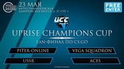 LAN-финал UCC в Москве уже на этой неделе
