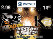 Боксеры K2 Promotions сыграют с Черкасскими Мавпами