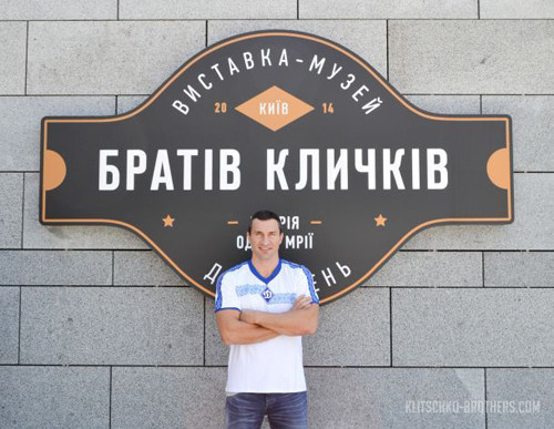 Владимир Кличко поздравил киевское Динамо с золотым дублем
