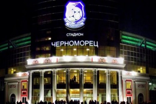 Фанаты Динамо раскупили квоту киевского клуба на Суперкубок