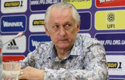 Фоменко не поехал на жеребьевку ЧМ-2018