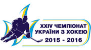 В Украине создана «Хоккейная Экстра лига»