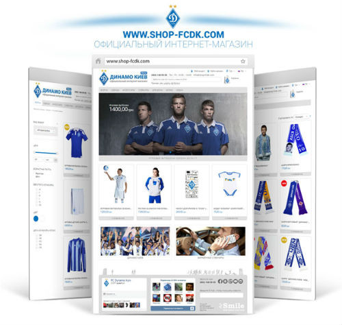 Динамо открыло новый интернет-магазин