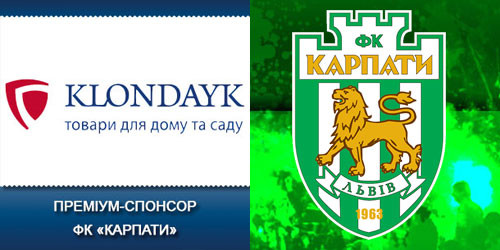 Преміум-спонсор ФК «Карпати» — KLONDAYK — тепер українською