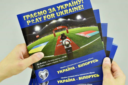 Украина - Беларусь: программки на матч уже в продаже