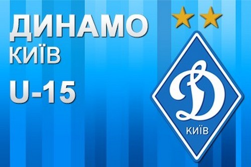 Динамо U-15 стало победителем турнира в честь Андрея Гаваши
