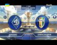 Динамо - Александрия - 3:0. Видео обзор матча