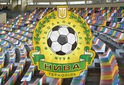 Нива обжаловала решение КДК ФФУ о договорняке с Тернополем