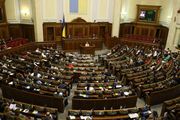 Рада не приняла закон о борьбе с коррупцией в спорте