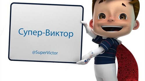 Талисман Евро-2016 получил имя Супер-Виктор