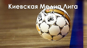 КМЛ-2014. Sport.ua стартует матчем против Киевского футзала