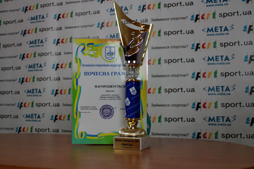 Sport.ua получил награду Лучшему спортивному СМИ страны
