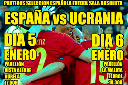Испания – Украина – 4:0
