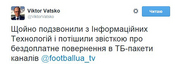ТК Футбол возвращается в кабельные пакеты