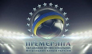 Даты и время начала матчей 18-го тура УПЛ