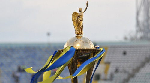 Жеребьевка полуфиналов Кубка Украины состоится 9 апреля