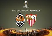 Билеты на матч Шахтер - Севилья в продаже с 16 апреля