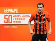 Бернард провел 50-й матч в УПЛ