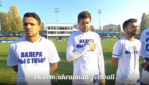 Игроки Днепра поддержали Валерия Федорчука