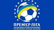 УПЛ получит новый гимн