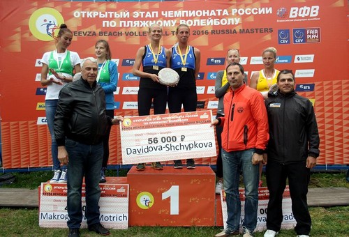 Украинские волейболистки выиграли турнир в Москве