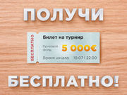 Jambler: «Нас уже больше 5000!»