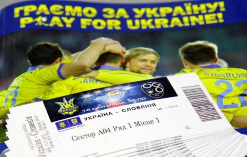 ФФУ объяснила схему продажи билетов на Украина - Словения