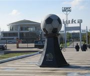 Александрия: билеты на матчи Лиги Европы 25-30 гривен